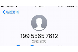 普洱专业讨债公司有哪些核心服务？