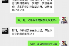 普洱普洱专业催债公司的催债流程和方法